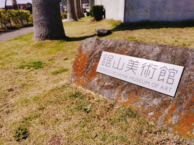 Nokogiriyama Museum 