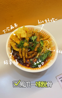 隱藏在桃園市區小巷美食！好囉嗦螺獅粉