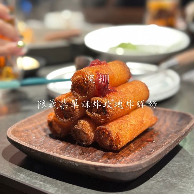 👀被火鍋耽誤嘅炸鮮奶|芸山季野菌火鍋 👀被火鍋耽誤嘅炸鮮奶|芸山季野菌火鍋