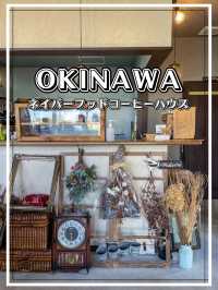 【沖縄】金武町 住宅街に佇むお洒落カフェ
