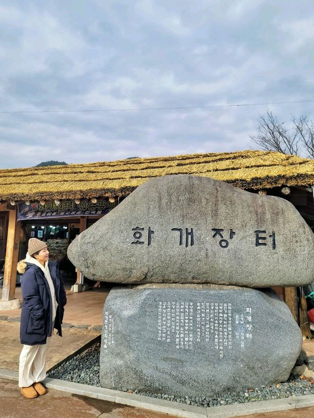 경상도와 전라도를 가로 지르는 하동의 명소✨️