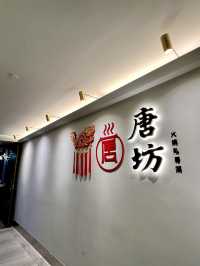 高質靚料火鍋店😍😍😍 頂層開揚景觀火鍋店🥢