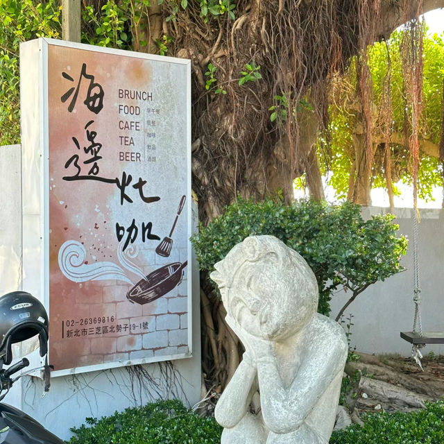 絕美夕陽「海邊灶咖 」Ocean Kitchen & Cafe Shop