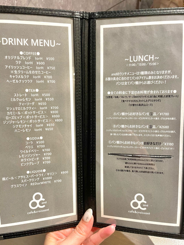 【大阪】約40種類のクロワッサンが食べ放題の人気店