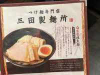 【K11「三田製麵所」】推出抵食套餐，好味沾麵🍜及小食🥟即叫即整‼️