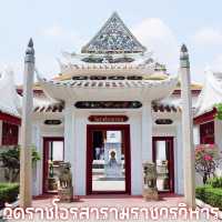 วัดราชโอรสารามราชวรวิหาร