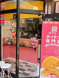 【福岡スイーツ】オーナーがこだわり抜いた美味しいホットクが食べられるお店