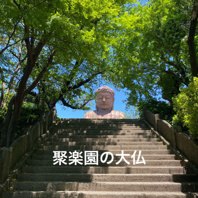 愛知県東海市　「聚楽園(しゅうらくえん）」の大仏