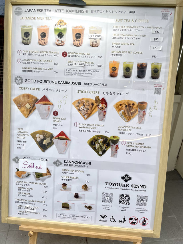 【京都】日本でここだけ！仕上げにお清めもしてくれてる開運クレープ