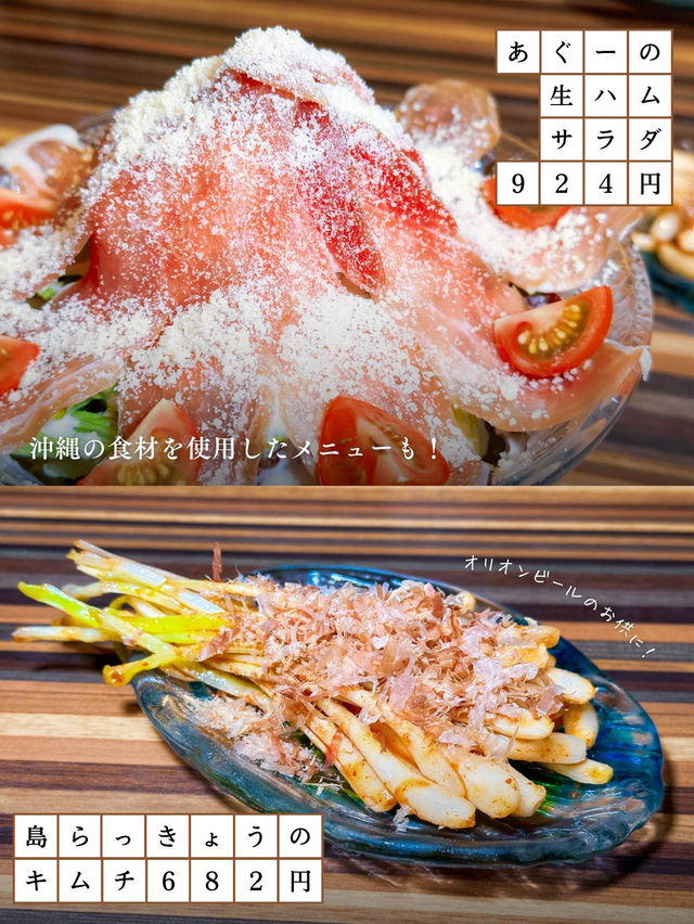 元祖つゆ出汁しゃぶしゃぶ🐷沖縄ブランド豚５種を贅沢に食べ比べ✨