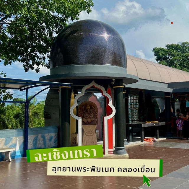 🙏กราบขอพรพระพิฆเนศ🐹@ฉะเชิงเทรา