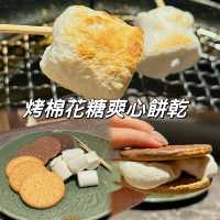 香港啟德新商場Airside高質韓式燒肉