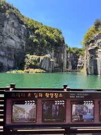 Pocheon Art Valley 