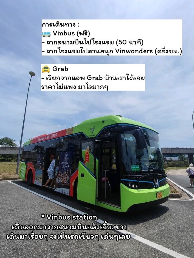 เที่ยวฟูก๊วก เวียดนามใต้ งบหมื่นห้าเหลือๆเลย