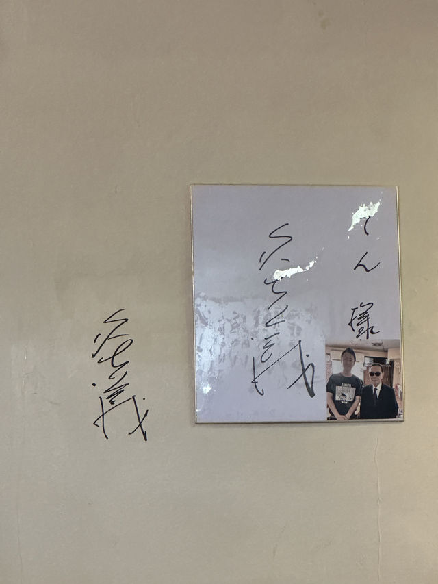 【福岡】あのタモリさんも食べた博多とんこつラーメン！？