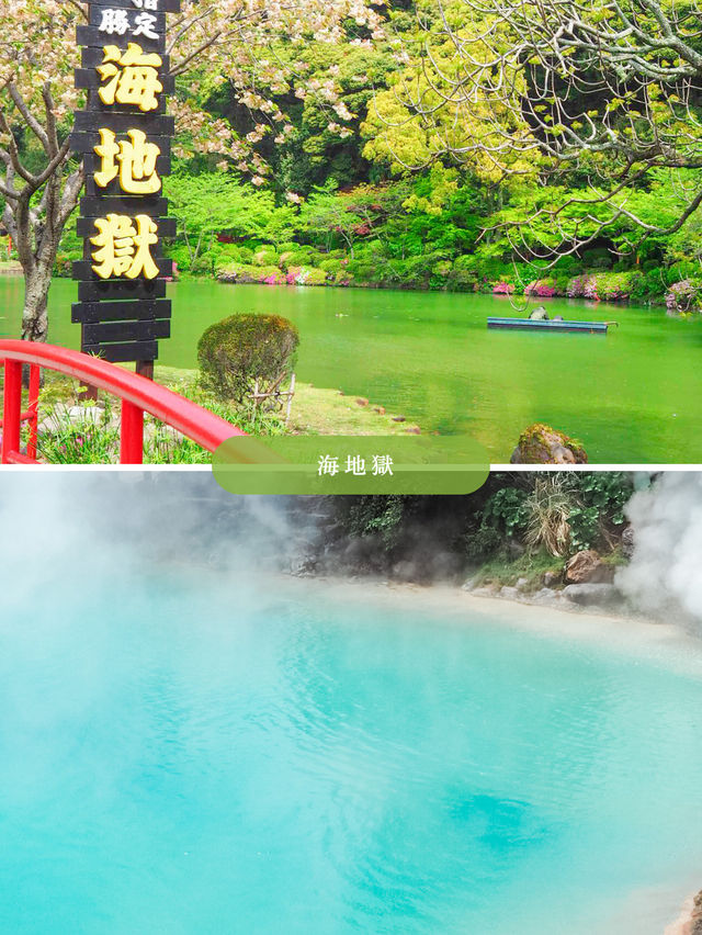 【 大分 別府 】一生に一度は行きたい有名温泉地徹底解説♨️