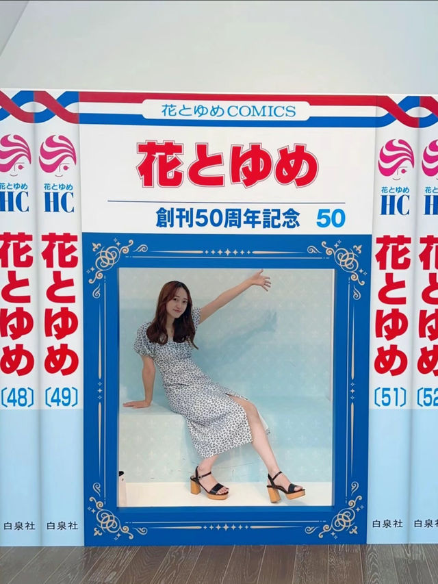 【2024.5.24~6.30開催】女の子のトキメキと青春が詰まった花とゆめ展🥺🌸🌷💖【東京・六本木】