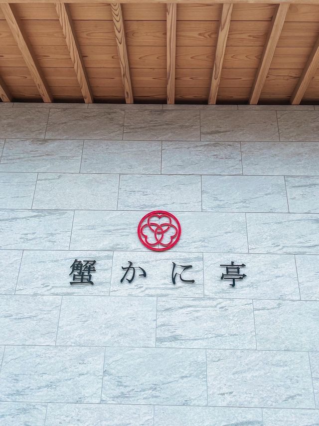 【福井】福井に行ったら食べてほしい絶品海鮮料理