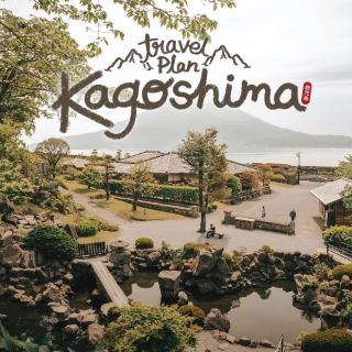 鹿兒島市區旅遊行程推薦
