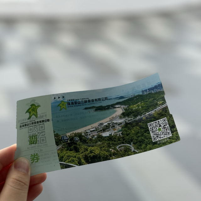 【珠海景山公園】纜車觀光，一定要玩索道！