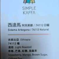 咖啡的樂趣！
