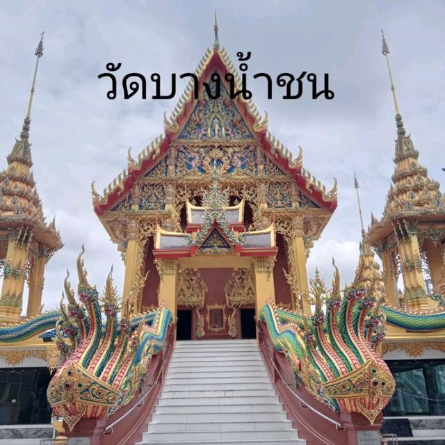 งามวิจิตร ประดิษฐ์เกินพรรณนา วัดบางน้ำชน