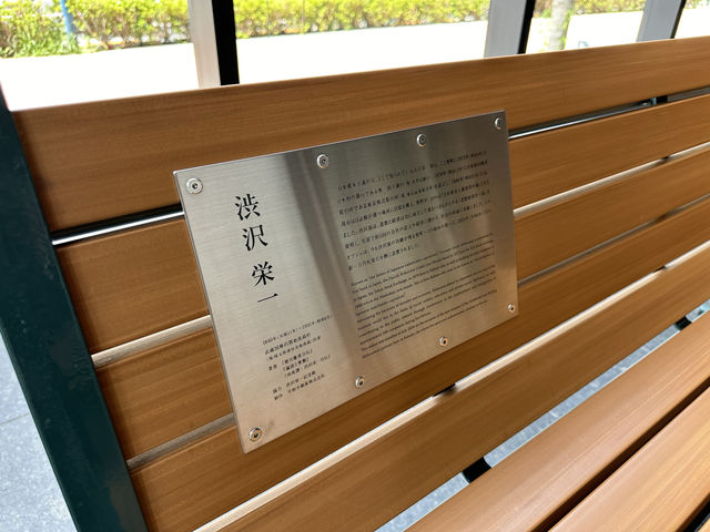 東京・兜町。新紙幣誕生と渋沢栄一の功績『KABUTO ONE』