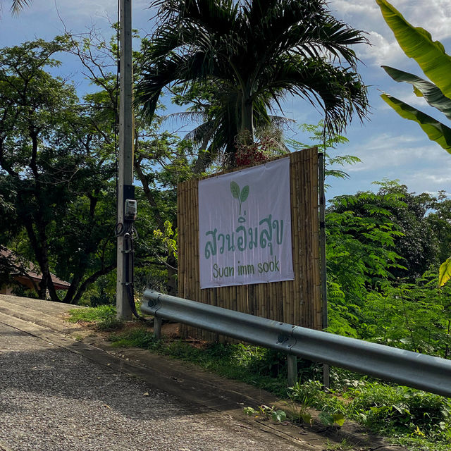 คาเฟ่ภูเก็ต