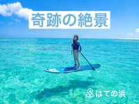 【沖縄 久米島】まるで浮いているように見える😳 はての浜  奇跡の絶景💎.◌*！
