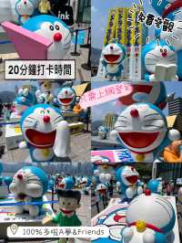 100%多啦A夢&Friends🤓香港星光大道免費特展🫶🏻