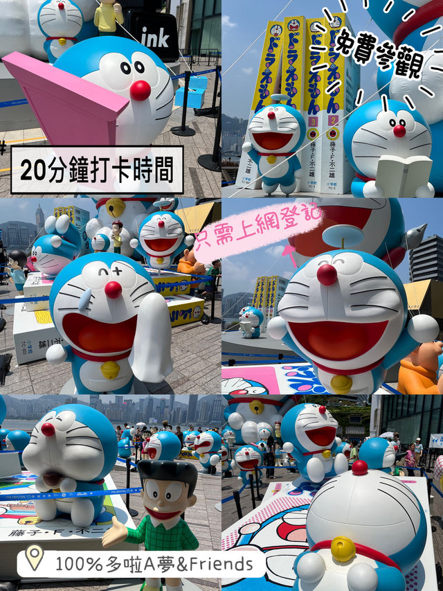 100%多啦A夢&Friends🤓香港星光大道免費特展🫶🏻