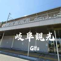 岐阜グルメ観光✨観光のスタート地点『岐阜羽島駅』✨