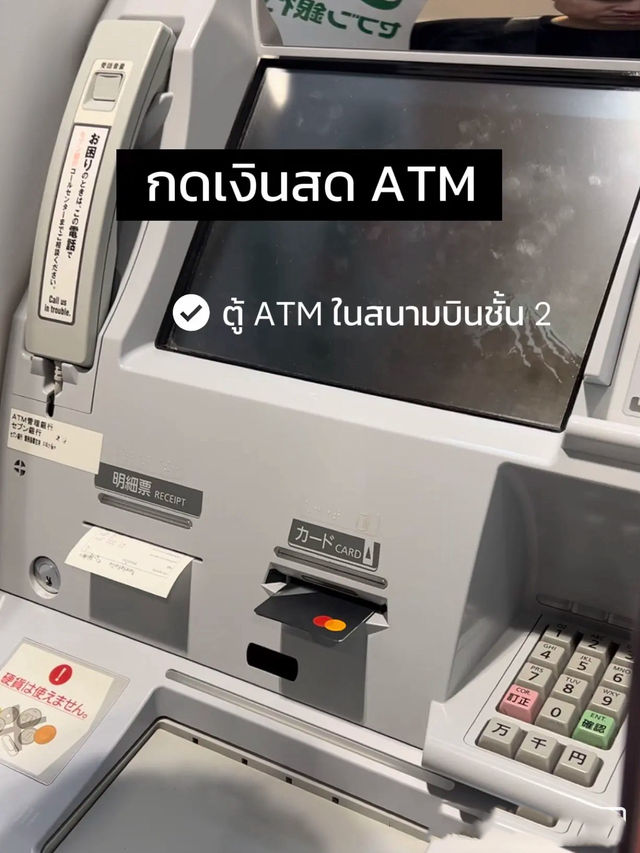 อยากไปเที่ยวโอซาก้าเอง แบบไม่ผ่านทัวร์🇯🇵