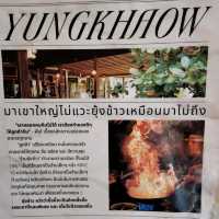 ร้านอาหาร คีรีมายา  เขาใหญ่