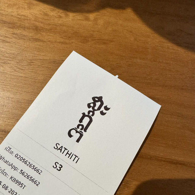 Cafe เปิดใหม่ที่เวียงจันทร์