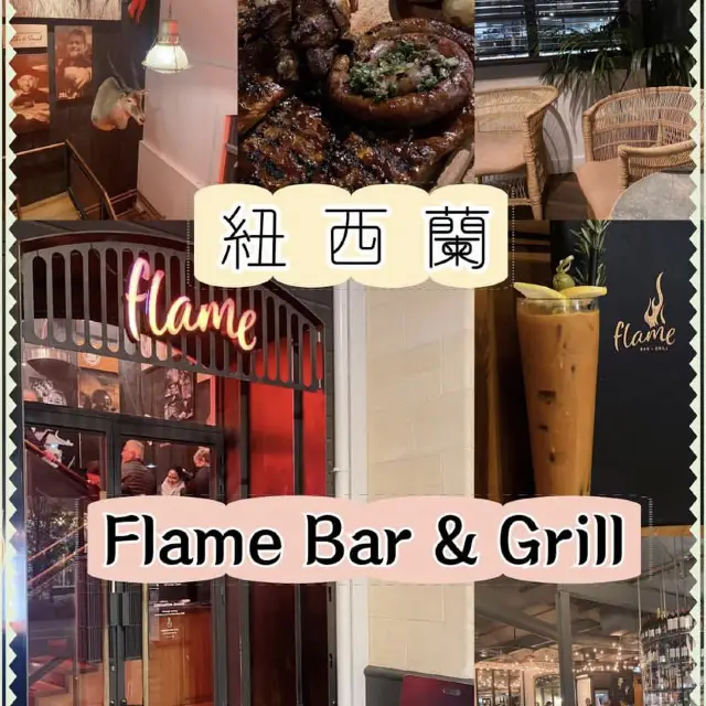 🔥Flame Bar & Grill🥩
