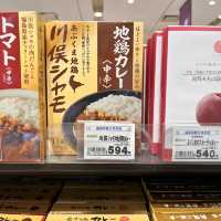 福島駅から徒歩4分！福島県観光物産館でお土産購入✨
