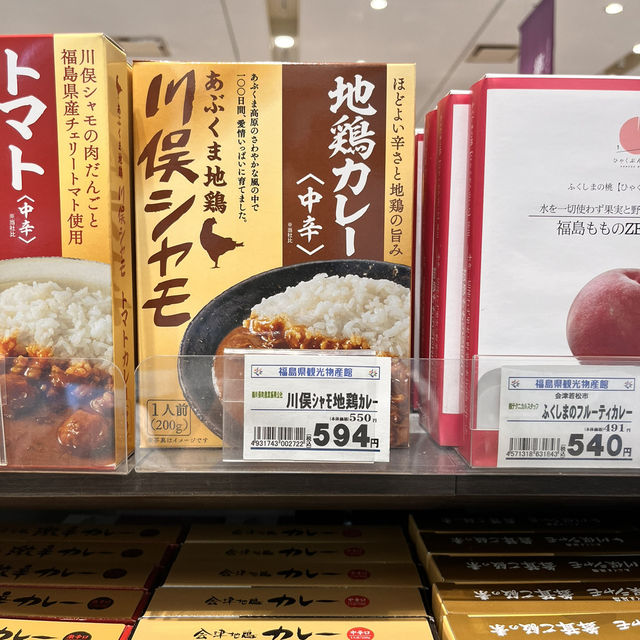 福島駅から徒歩4分！福島県観光物産館でお土産購入✨