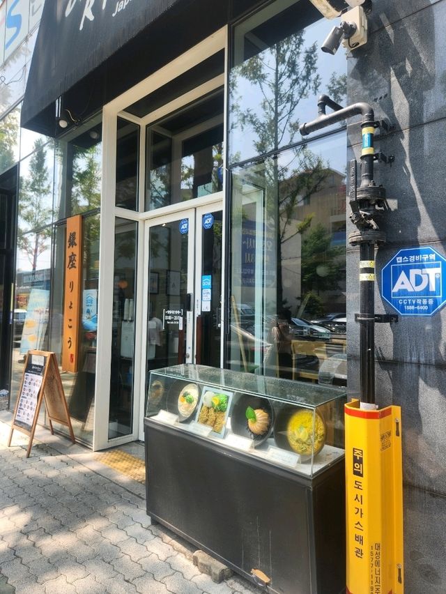 친구랑 가고싶은 가을여행지 긴자료코 수성점👍