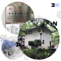 香港荃灣區中華古建築公園