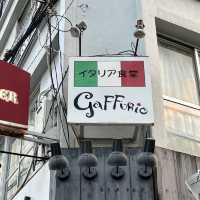 【大阪・日本橋】路地裏の隠れ家的イタリアンレストラン「ガフーリオ」