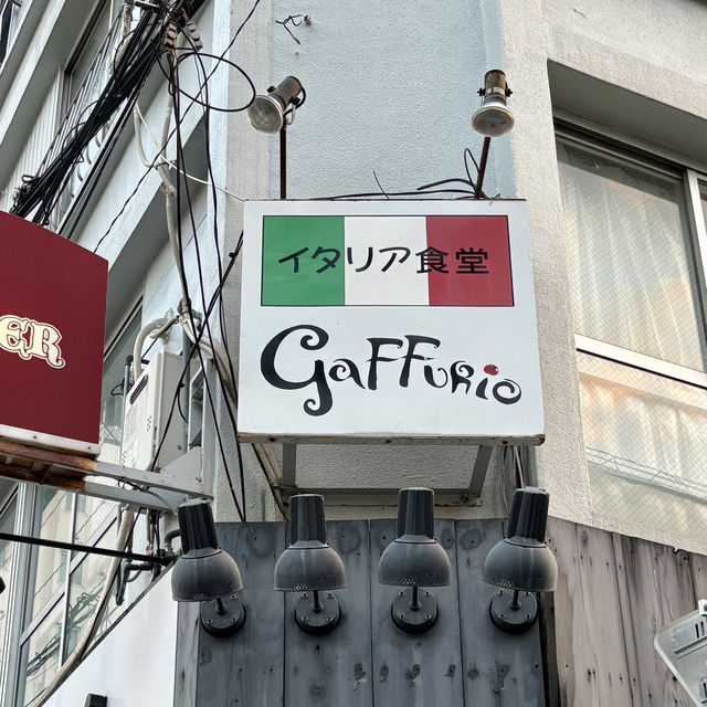 【大阪・日本橋】路地裏の隠れ家的イタリアンレストラン「ガフーリオ」