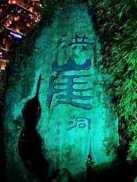 Hongya Cave: Chongqing’s Riverside Gem
