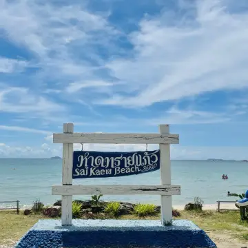 🌊หาดทรายแก้วทะเลใสหาดทรายขาวสวย