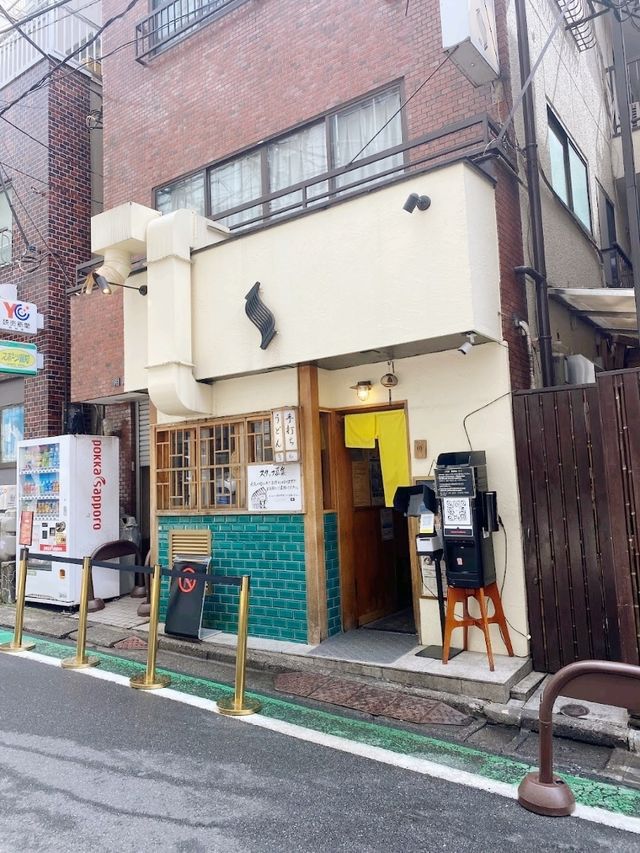 Best Udon ever