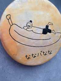 【北九州グルメ】シンプルだけどやっぱり美味しいバナナジュース🍌