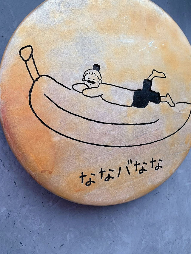 【北九州グルメ】シンプルだけどやっぱり美味しいバナナジュース🍌