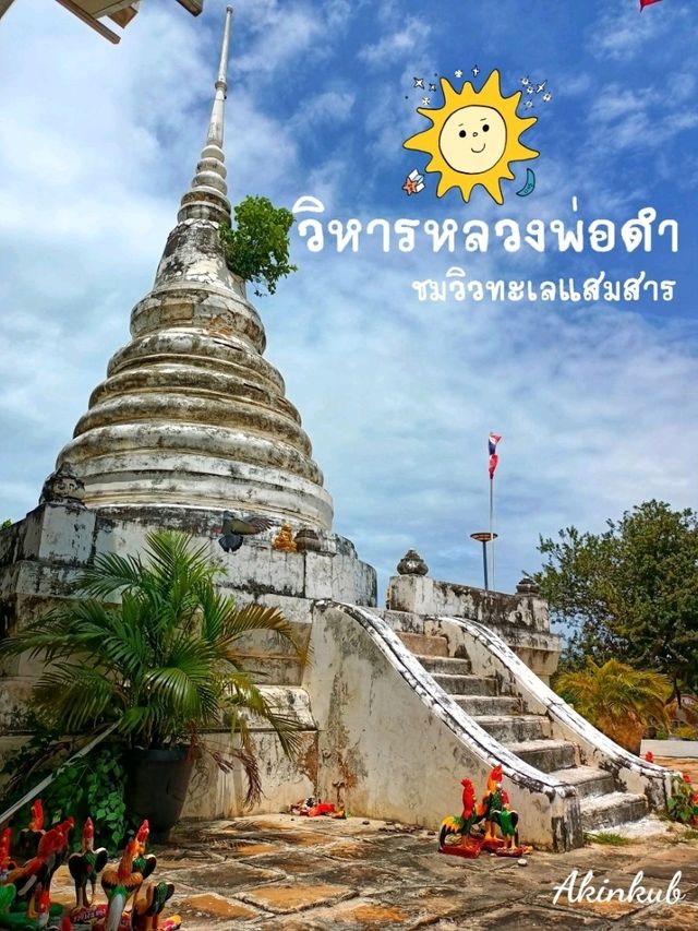 ชมวิหารหลวงพ่อดำพร้อมวิวทะเล