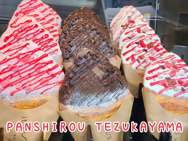PANSHIROU TEZUKAYAMA ร้านเบเกอรี่อร่อยโดทงโบริ