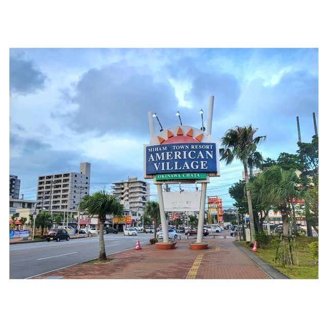沖繩的美國村（American Village）